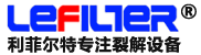 新鄉(xiāng)市利菲爾特濾器股份有限公司商丘分公司logo