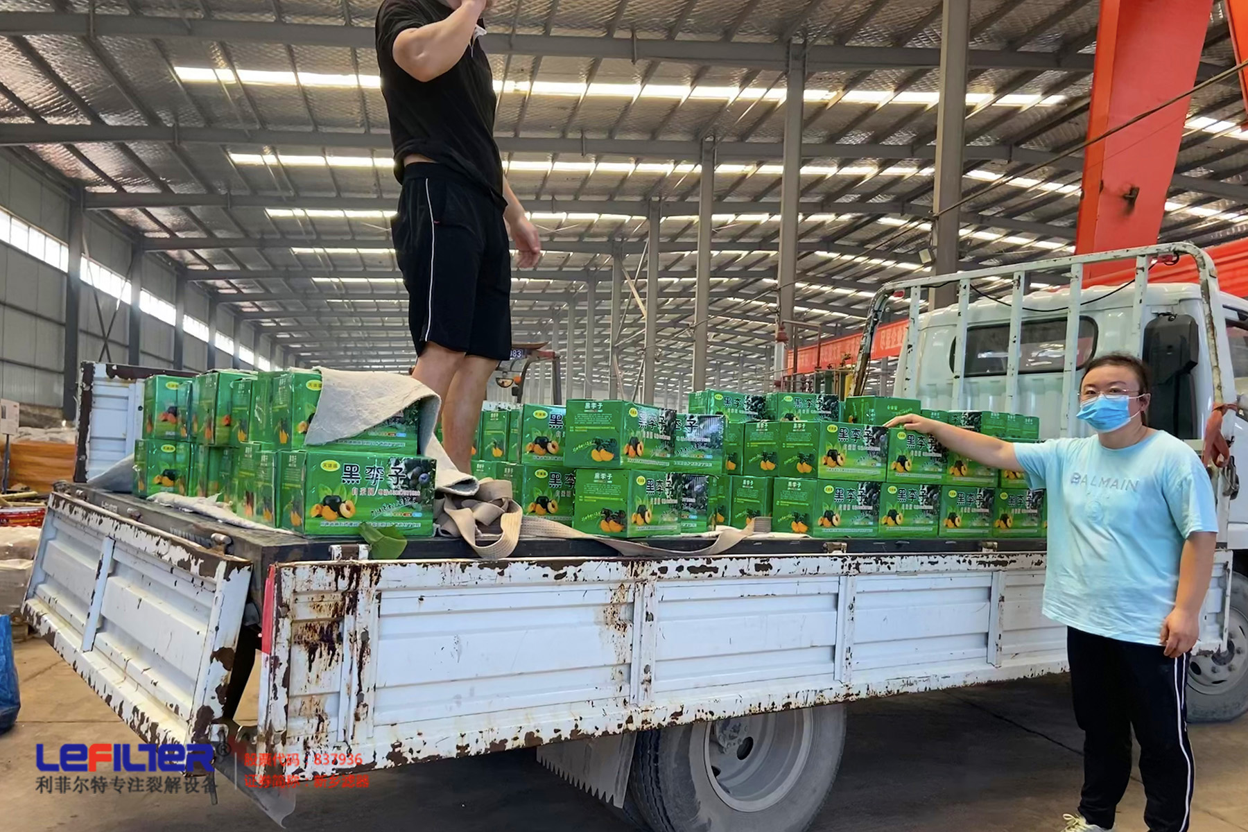 夏日炎炎，利菲爾特集團(tuán)董事長(zhǎng)心系商丘分公司全體員工