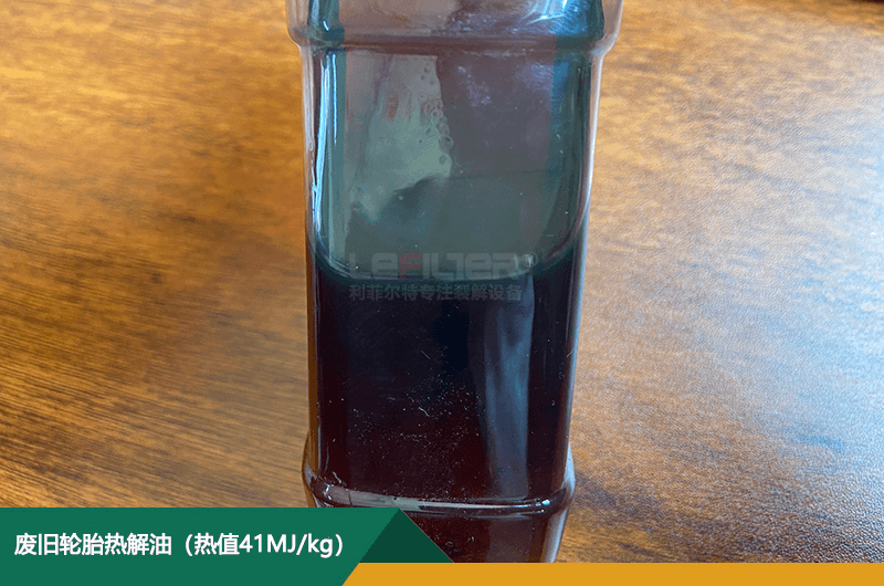 為什么輪胎煉油煉出來(lái)的是燃油？