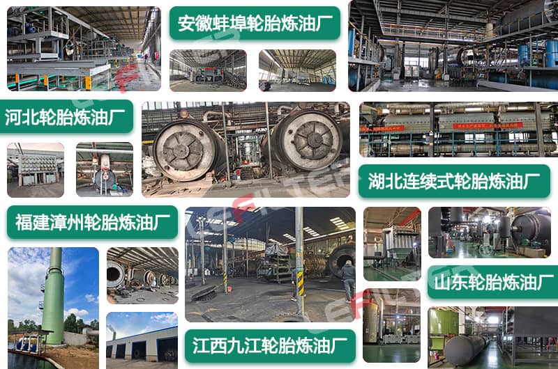 輪胎煉油廠個人能開嗎？個人開輪胎煉油廠需要具備什么條件？