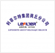 輪胎煉油設備安全操作規(guī)程以及車間張貼效果圖