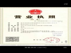 國家大力扶持的煉油行業(yè)竟是“騙局”？