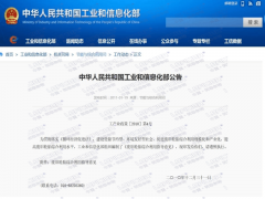 廢舊輪胎裂解是否合法？